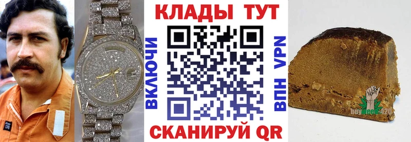 Наркошоп Чишмы СОЛЬ  МАРИХУАНА  МЕФ  Героин  ГАШ  MEGA tor  АМФЕТАМИН 