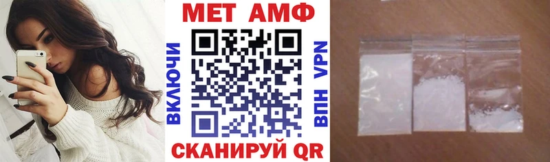 Амфетамин 97%  Чишмы 