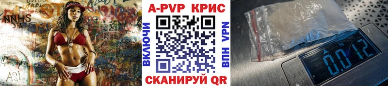 APVP СК  МЕГА рабочий сайт  Чишмы 