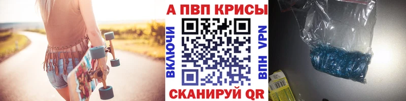 Alpha-PVP мука Чишмы
