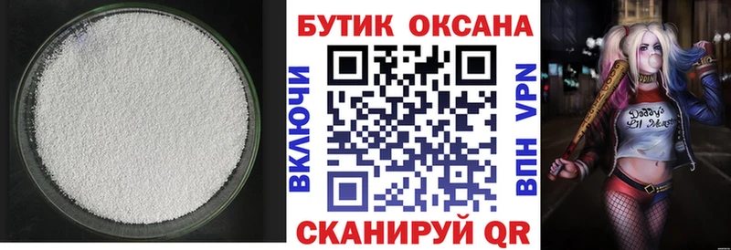 БУТИРАТ BDO  Чишмы 