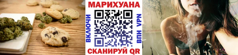 Cannafood марихуана  продажа наркотиков  Чишмы 