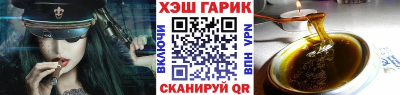 где купить наркоту  Чишмы  MEGA   ГАШИШ Изолятор 