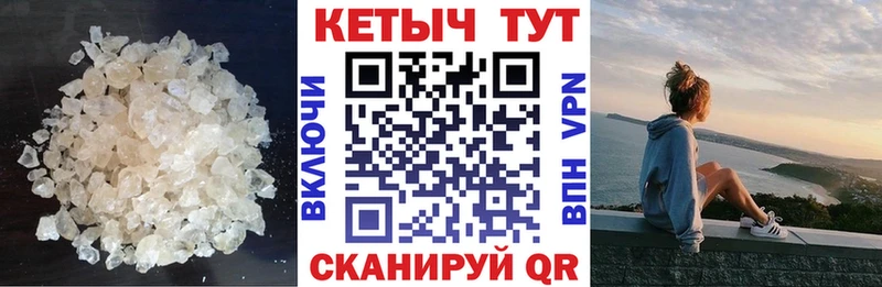 Кетамин ketamine  Чишмы 