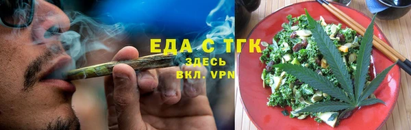 прущие грибы Богородск