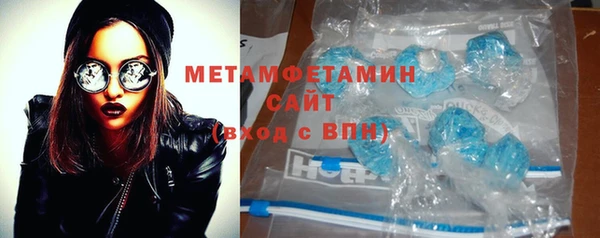 соль курить ск Бронницы