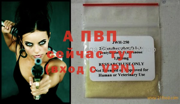 синтетический гашиш Богородицк