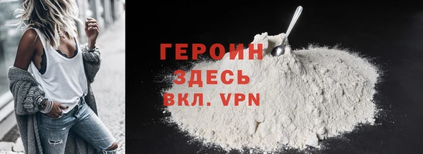 прущие грибы Богородск