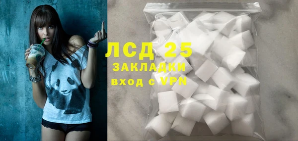 синтетический гашиш Богородицк