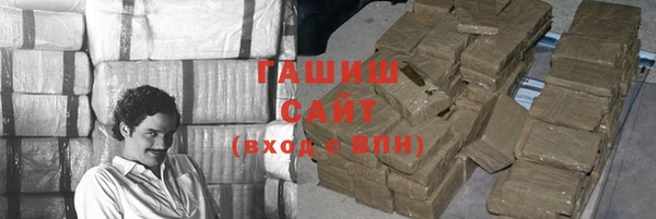 синтетический гашиш Богородицк