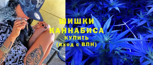 синтетический гашиш Богородицк
