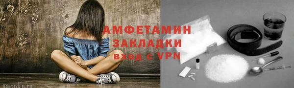 прущие грибы Богородск