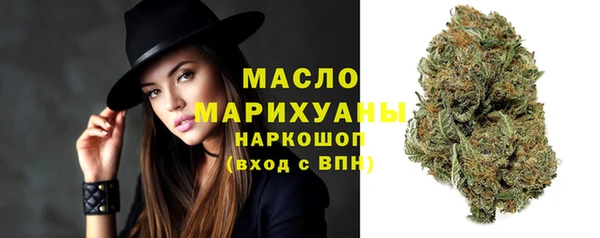 синтетический гашиш Богородицк
