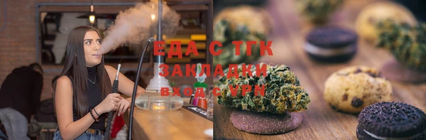 ешки Бугульма