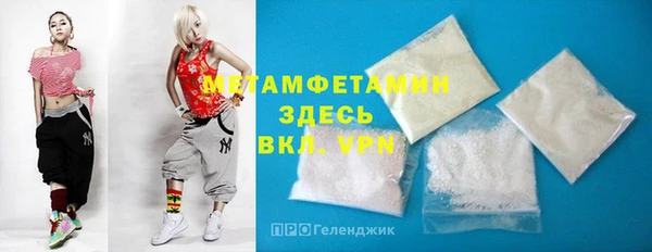синтетический гашиш Богородицк