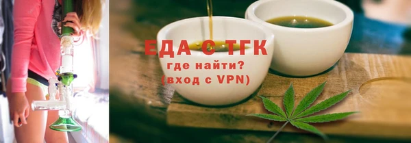 прущие грибы Богородск
