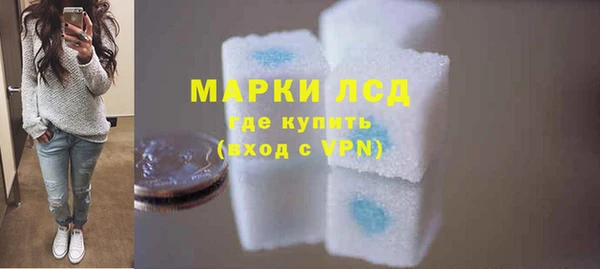 синтетический гашиш Богородицк