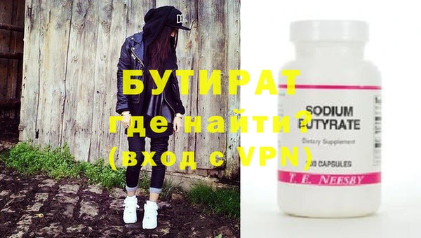 круглые Богданович