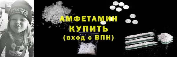 синтетический гашиш Богородицк
