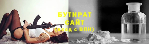 прущие грибы Богородск