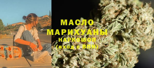 прущие грибы Богородск