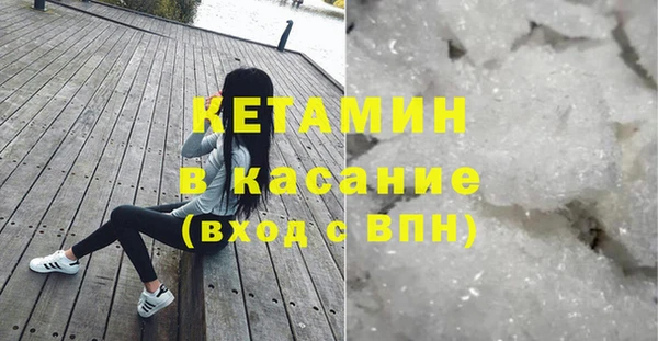 ешки Бугульма
