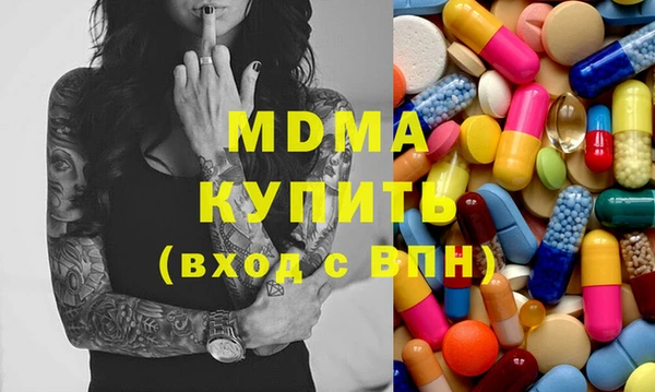 синтетический гашиш Богородицк