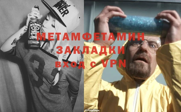 синтетический гашиш Богородицк