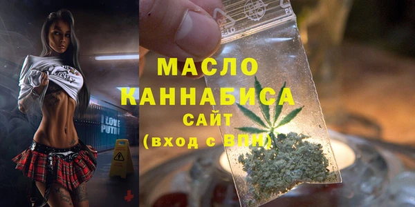 синтетический гашиш Богородицк