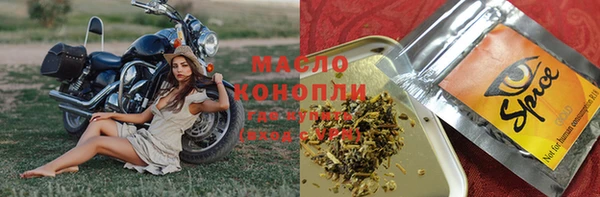 прущие грибы Богородск