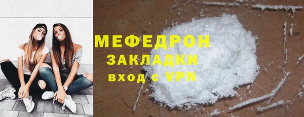 синтетический гашиш Богородицк