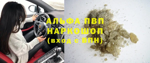соль курить ск Бронницы