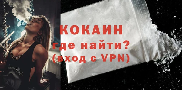 синтетический гашиш Богородицк