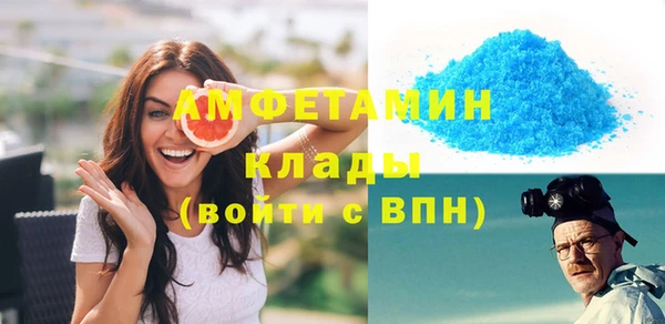 меф Бородино