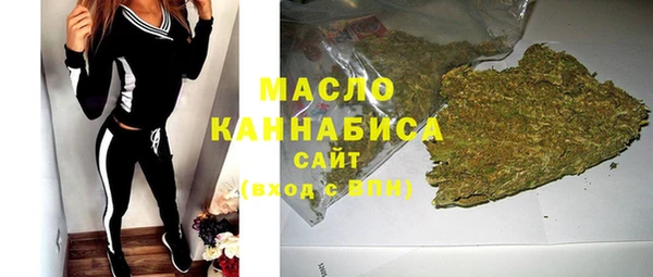 прущие грибы Богородск