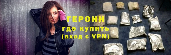 прущие грибы Богородск