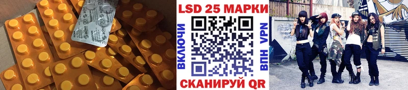 LSD-25 экстази ecstasy  как найти закладки  Чишмы 