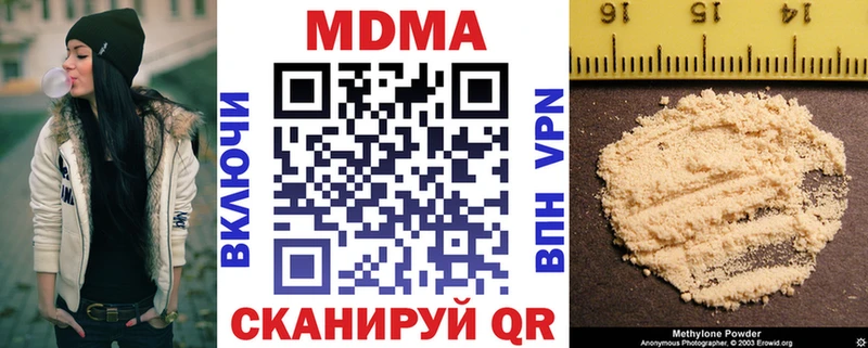 купить наркотики сайты  Чишмы  MDMA молли 