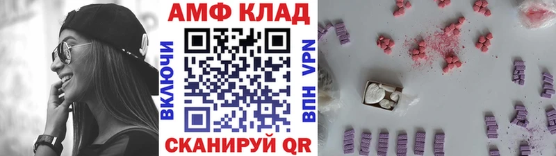 Метамфетамин мет хочу наркоту Чишмы