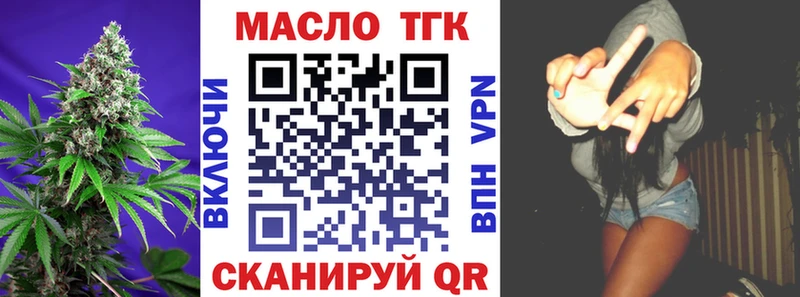 ТГК концентрат  Чишмы 