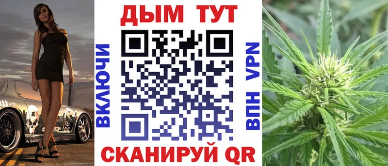 Марихуана THC 21% Чишмы